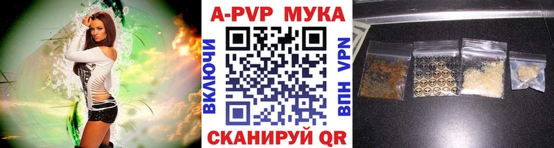 Альфа ПВП Плавск