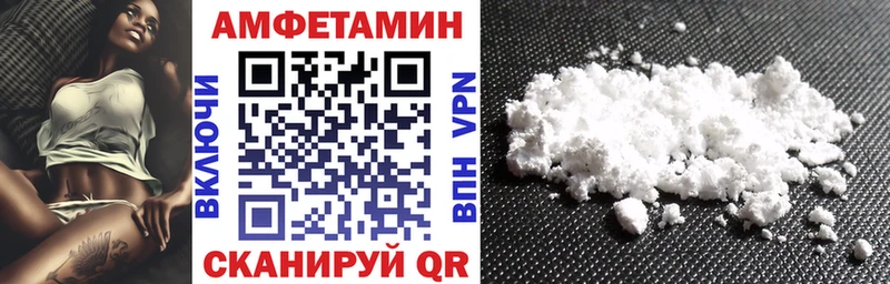 АМФЕТАМИН Premium  Купить закладки  Плавск 