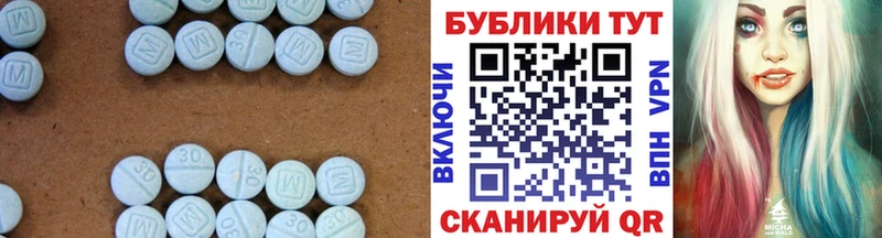Ecstasy 280мг  Купить где  Плавск 