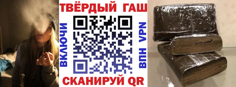 Гашиш убойный  Купить закладки  Плавск 