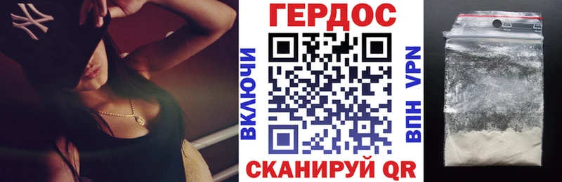 Купить  Плавск  Героин Heroin 