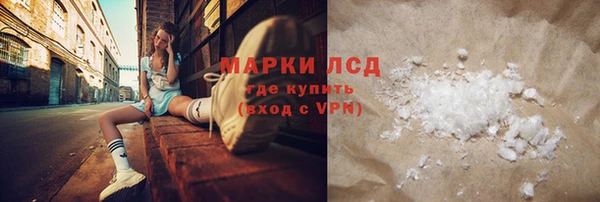 гашик Богородицк