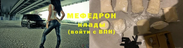 гашик Богородицк