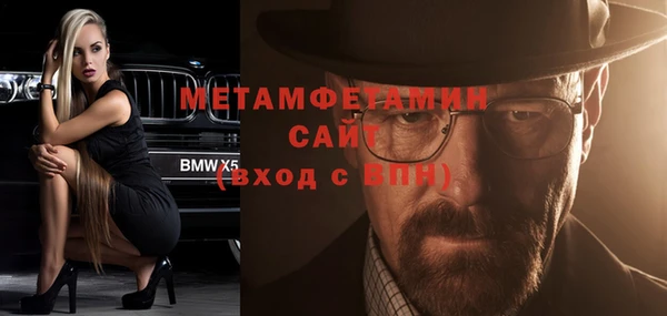 прущая мука Богородск