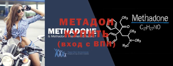 прущая мука Богородск