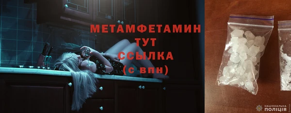 гашик Богородицк