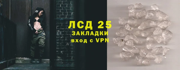 гашик Богородицк