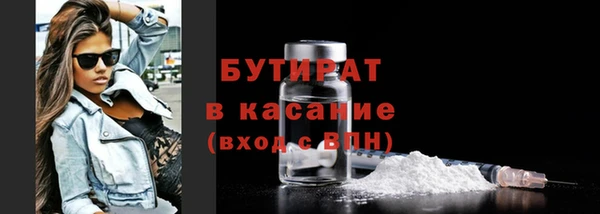 гашик Богородицк