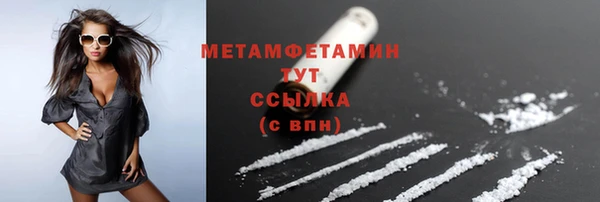 прущая мука Богородск