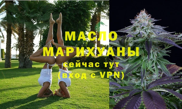 прущая мука Богородск
