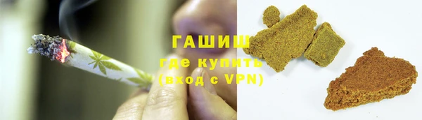 гашик Богородицк