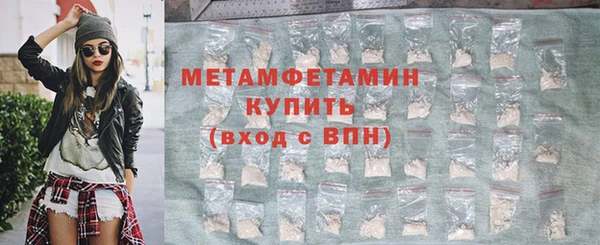 прущая мука Богородск