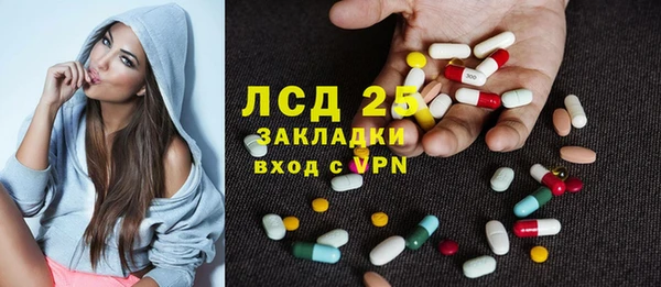 прущая мука Богородск