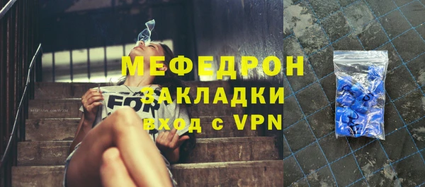 гашик Богородицк
