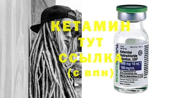 гашик Богородицк