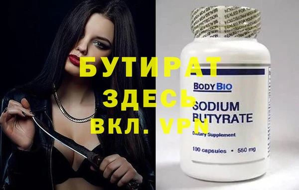 прущая мука Богородск