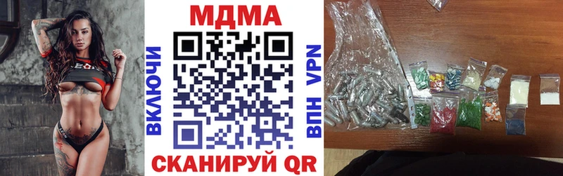 Купить  Плавск  MDMA кристаллы 