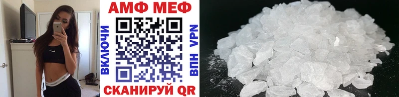 Купить  Плавск  Метамфетамин мет 