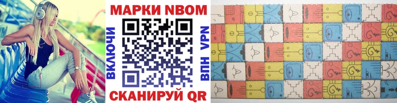 Купить закладки  Плавск  Наркотические марки 1,5мг 