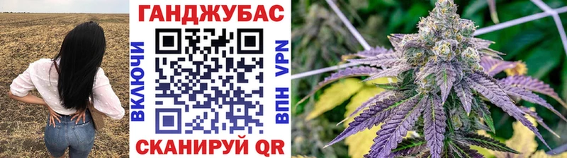 Купить где  Плавск  Канабис Ganja 